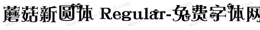 蘑菇新圆体 Regular字体转换